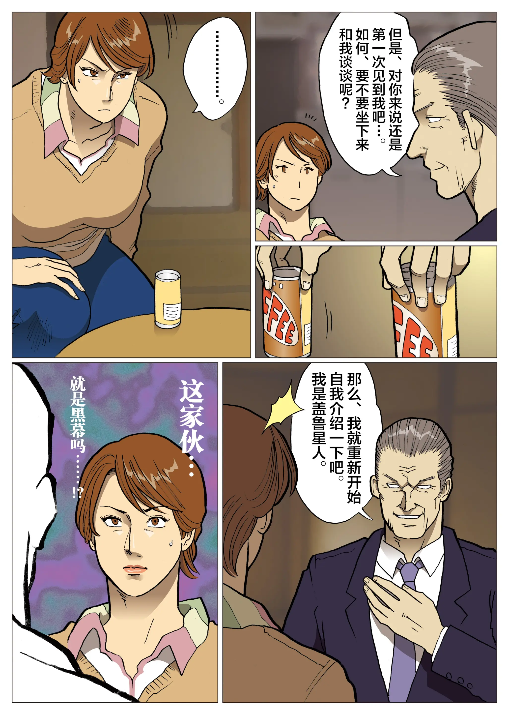 웹툰 이미지 5