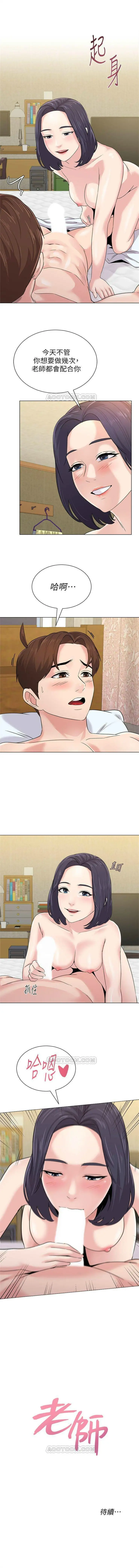 웹툰 이미지 437