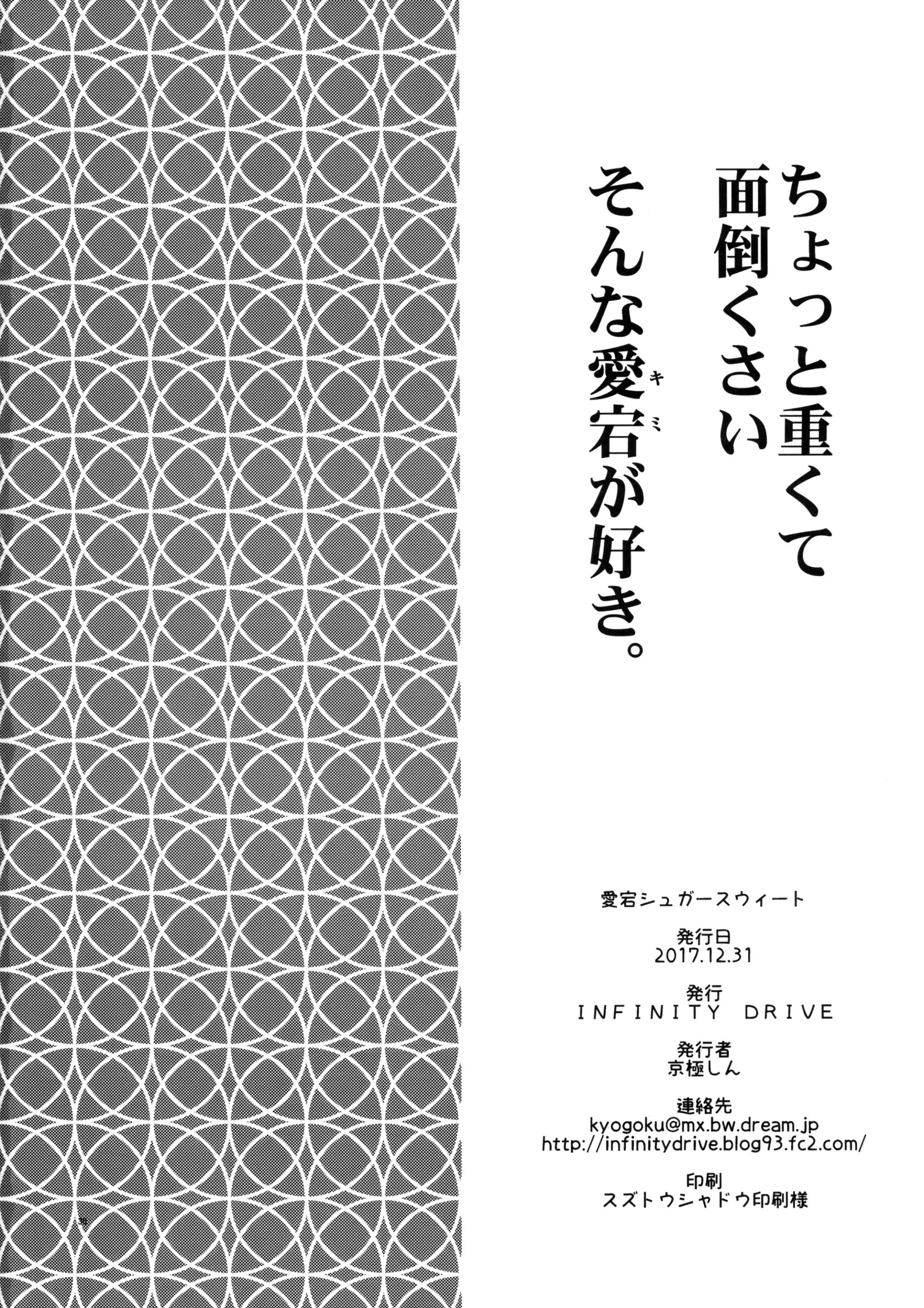 웹툰 이미지 28
