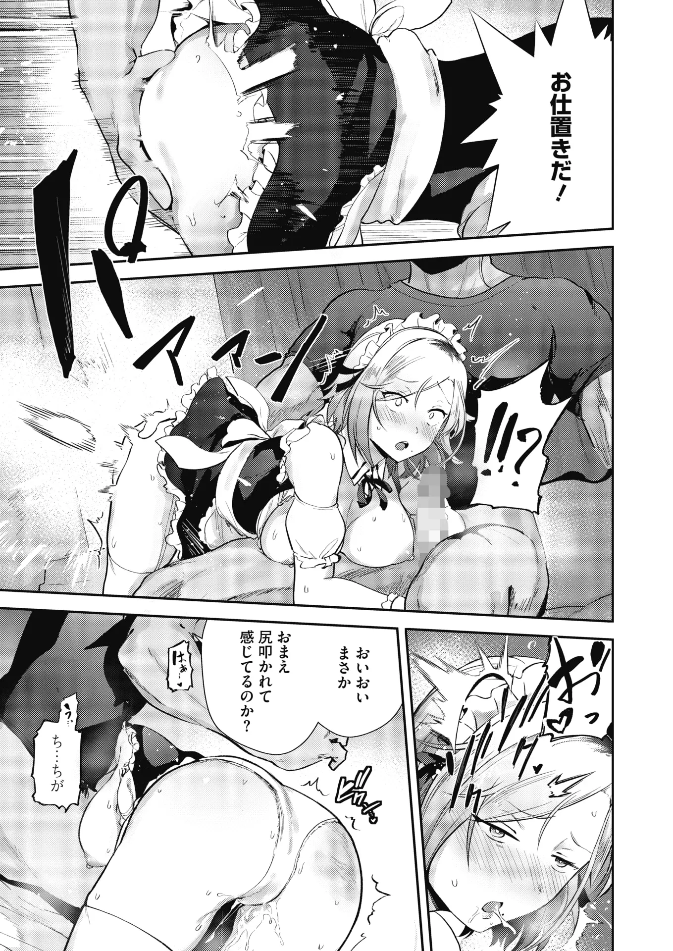 웹툰 이미지 287
