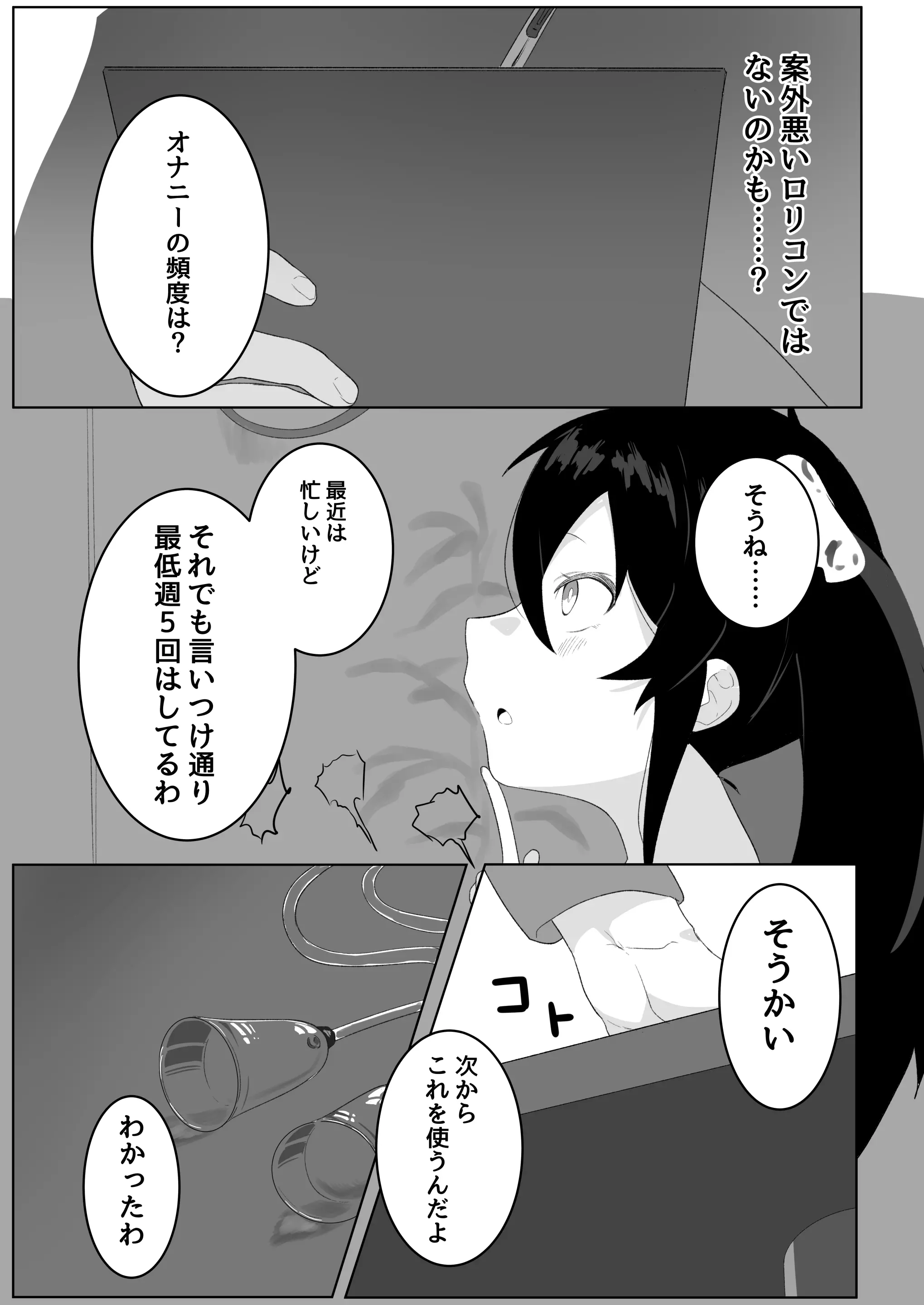 웹툰 이미지 21