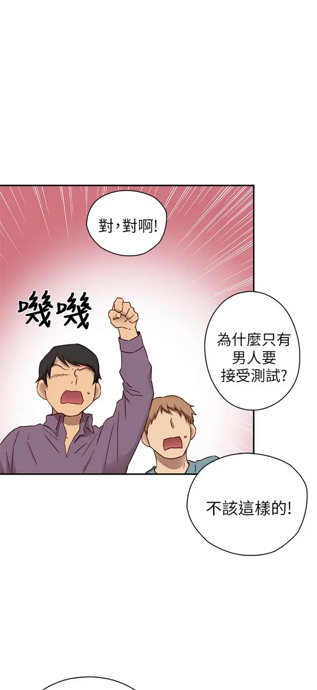 웹툰 이미지 297