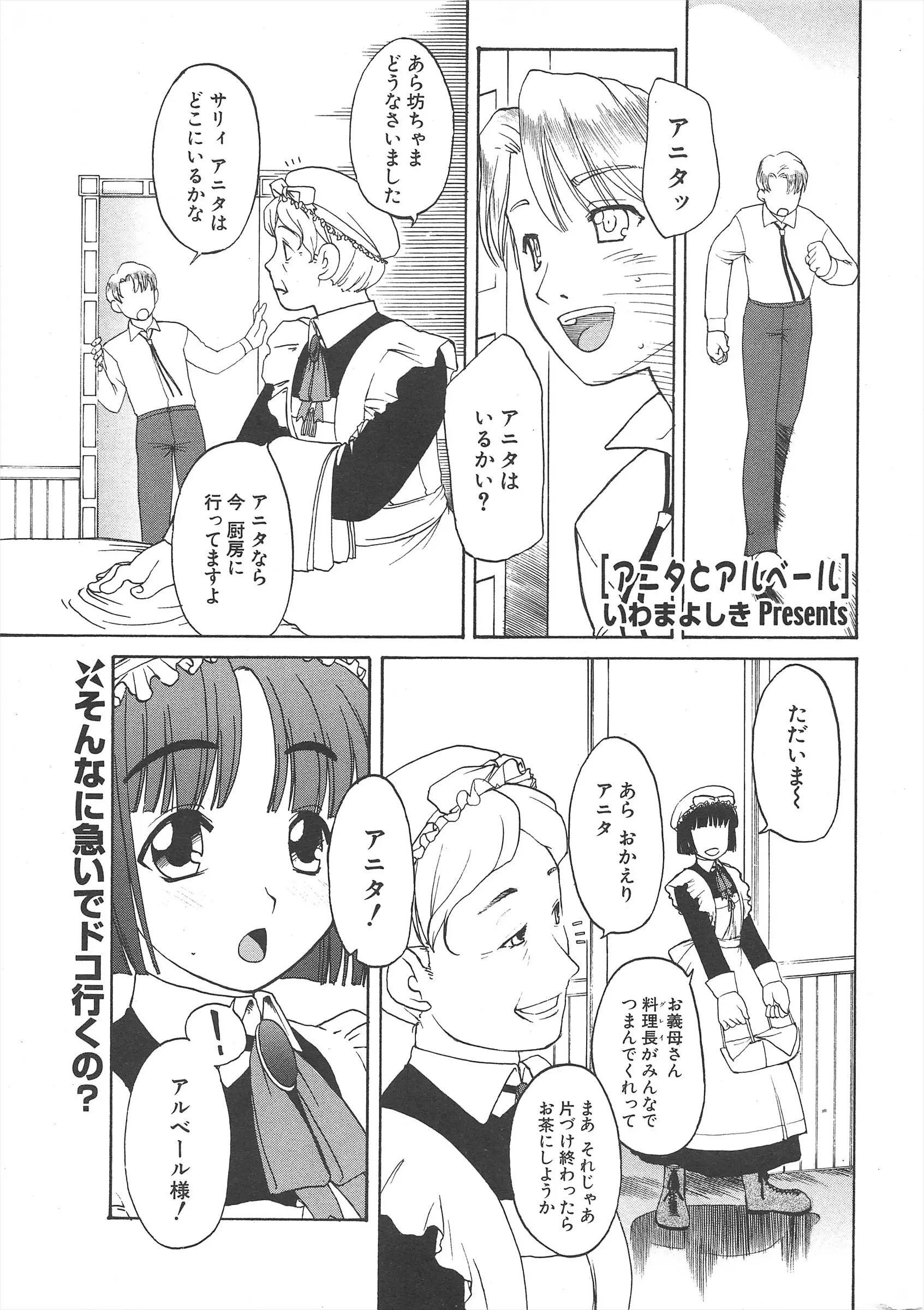 웹툰 이미지 274