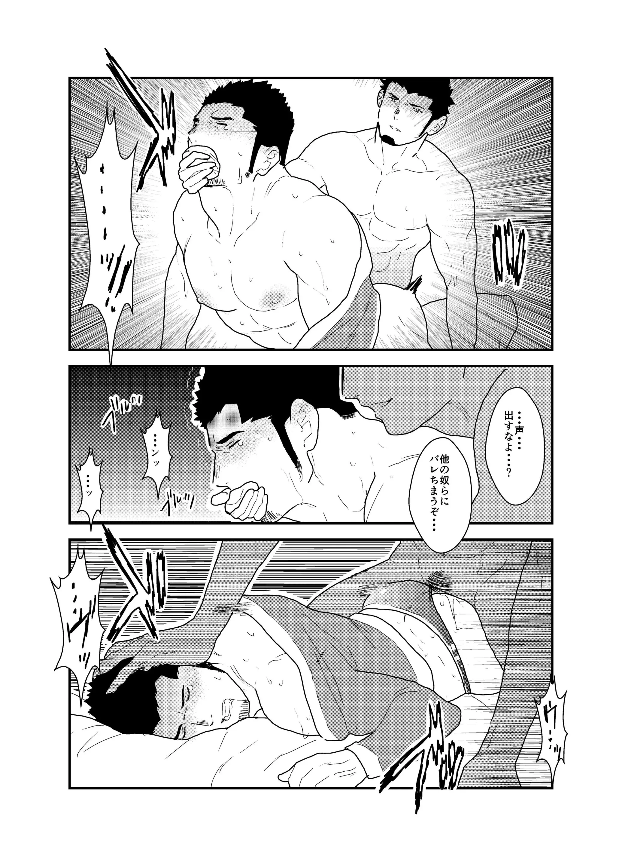 웹툰 이미지 15