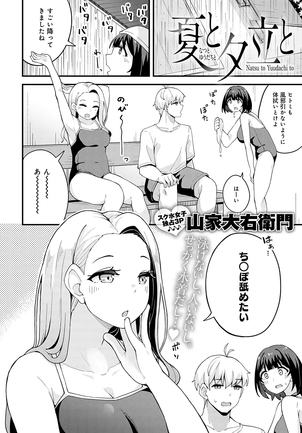 웹툰 이미지 330