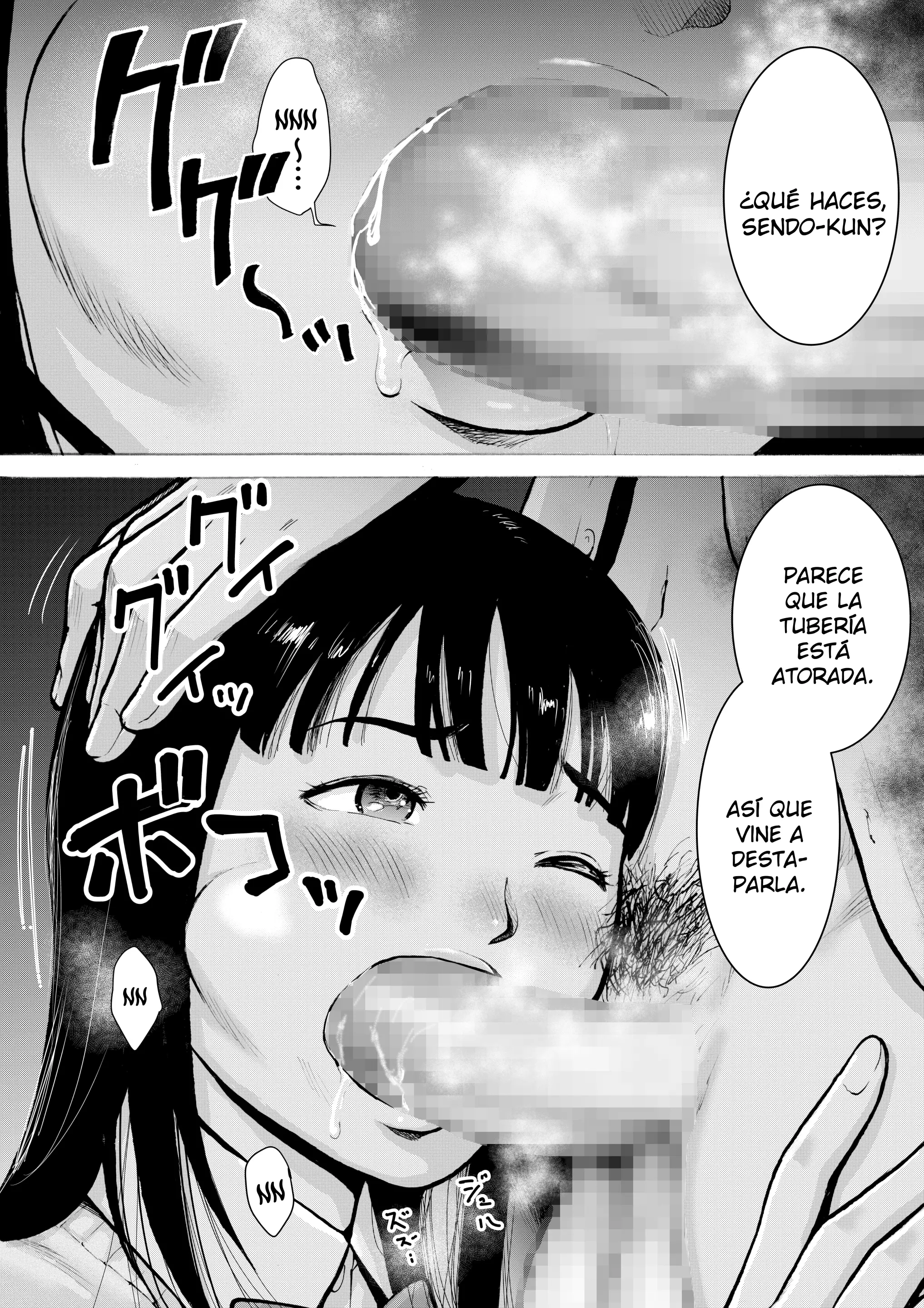 웹툰 이미지 53