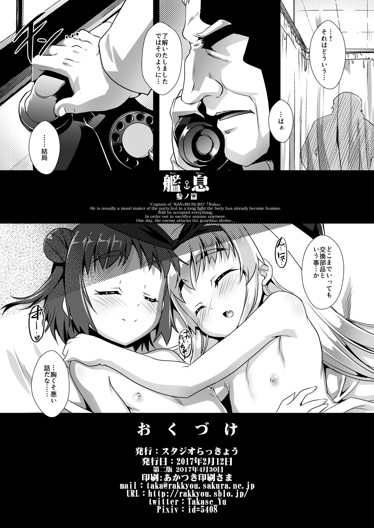 웹툰 이미지 22