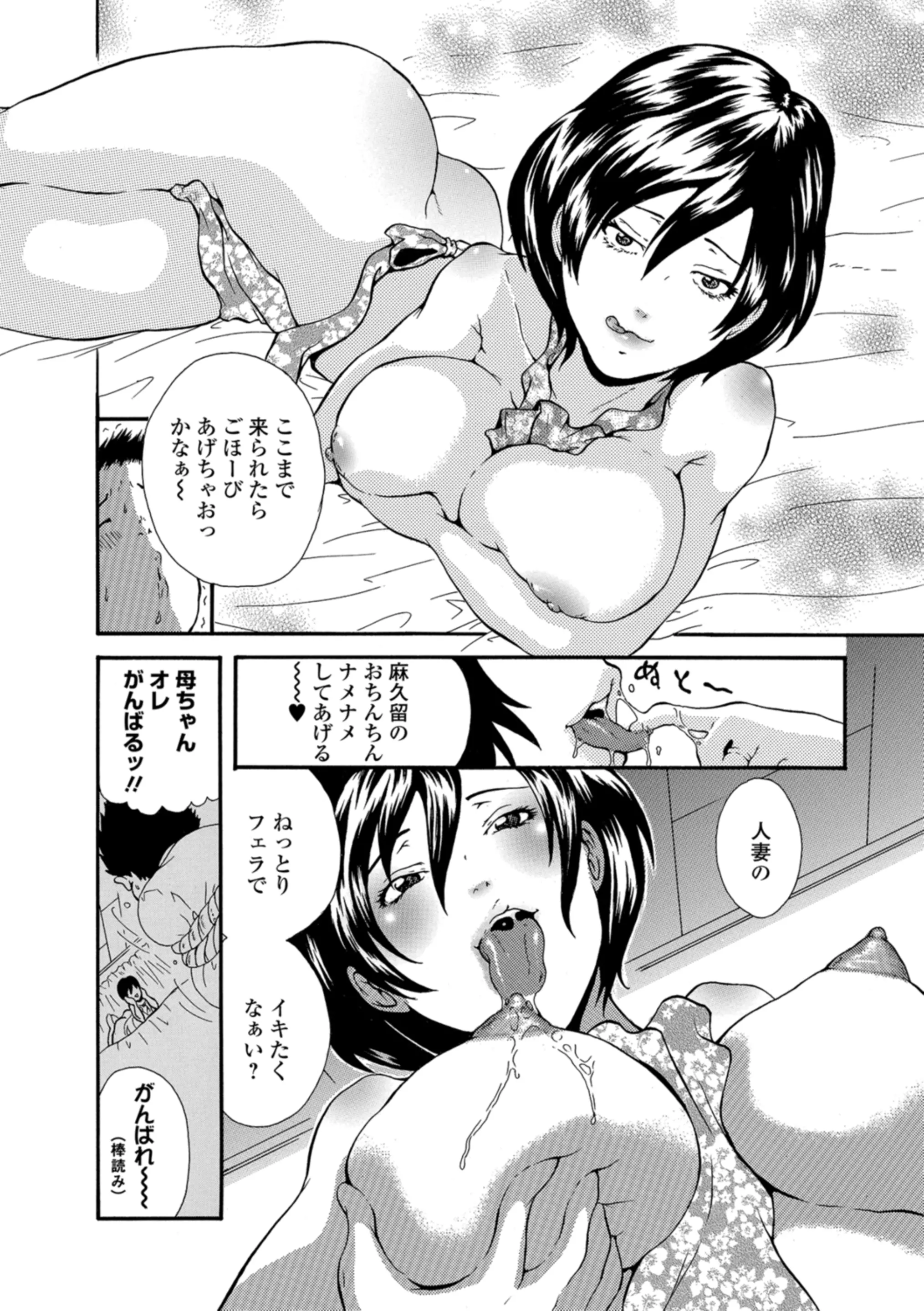 웹툰 이미지 74