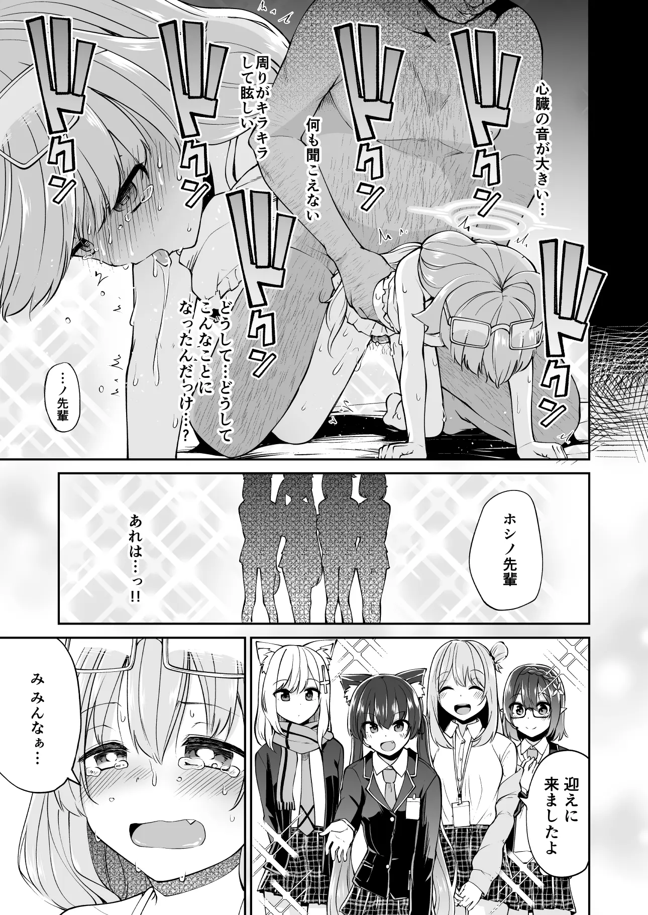 웹툰 이미지 22
