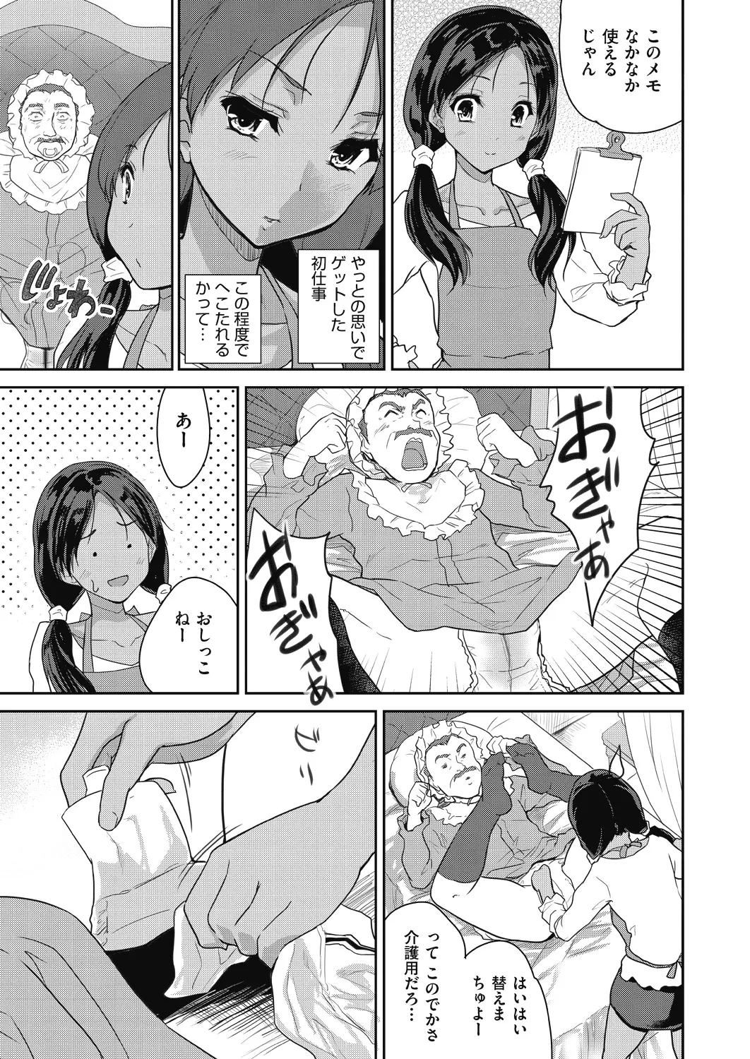 웹툰 이미지 238