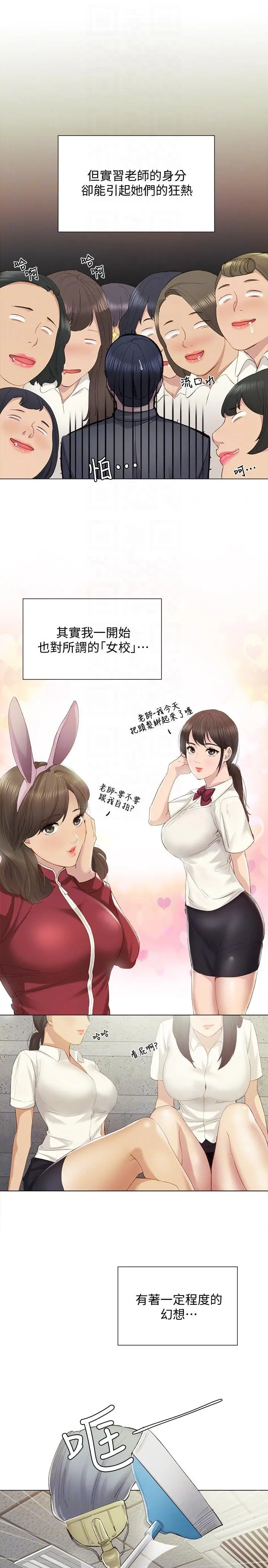 웹툰 이미지 43