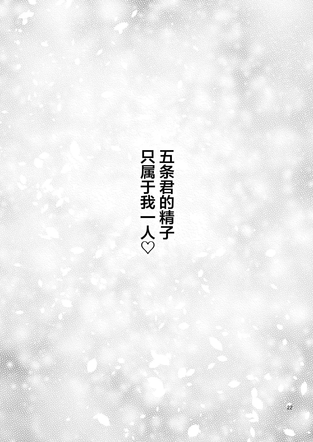웹툰 이미지 22