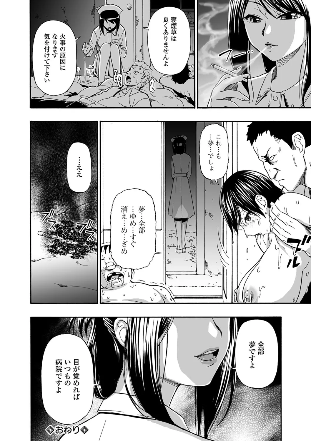 웹툰 이미지 106