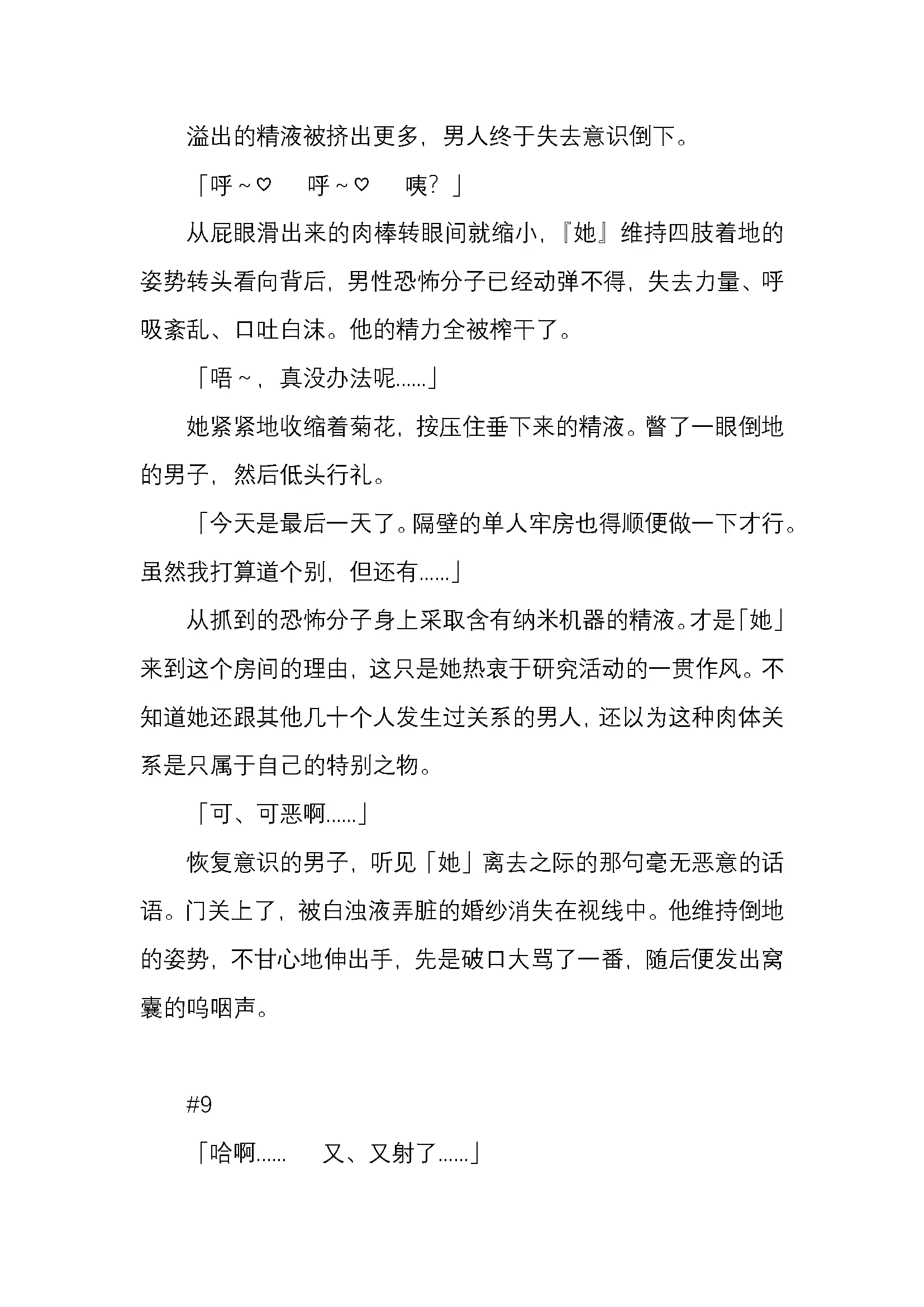 웹툰 이미지 139