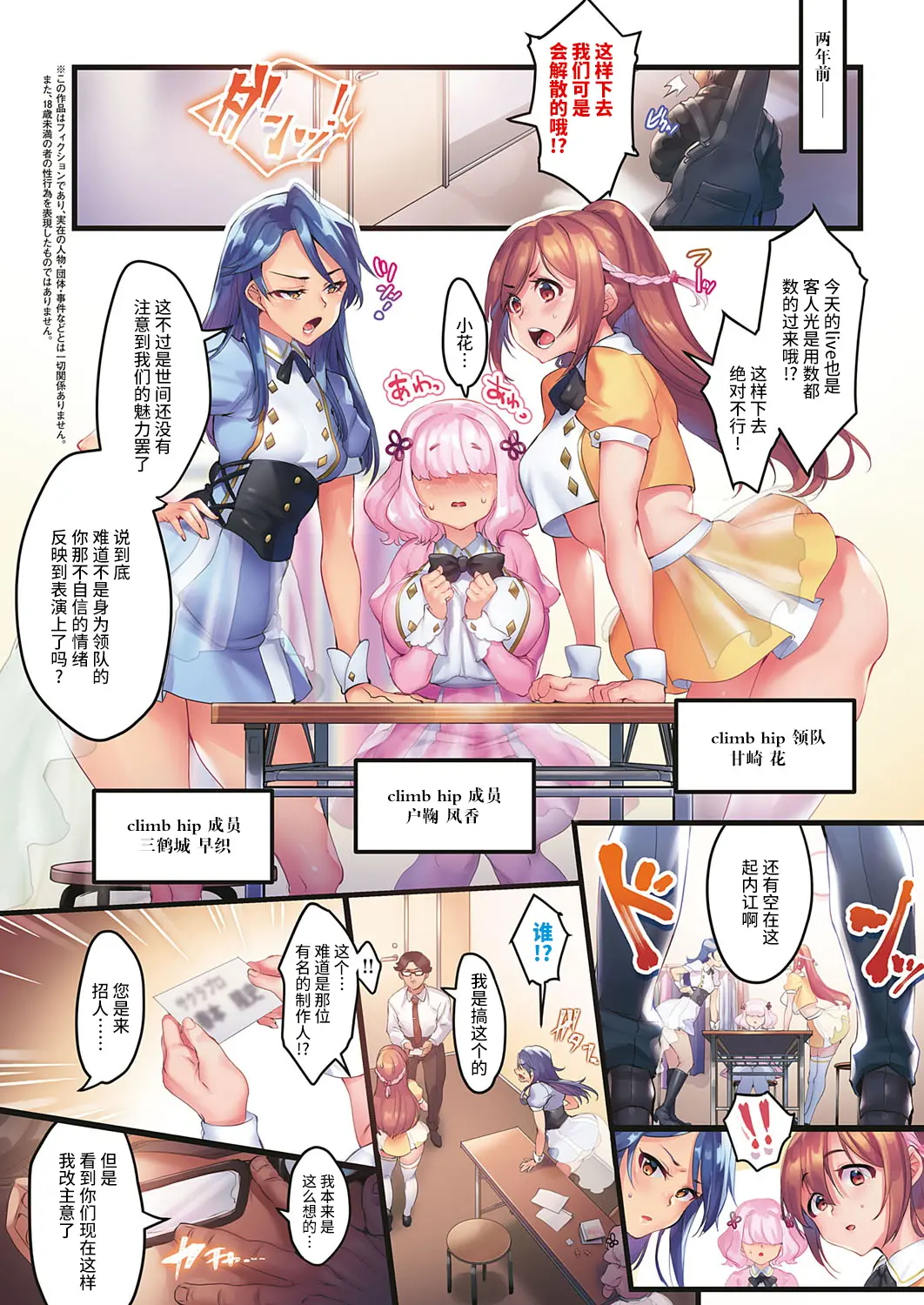 웹툰 이미지 1