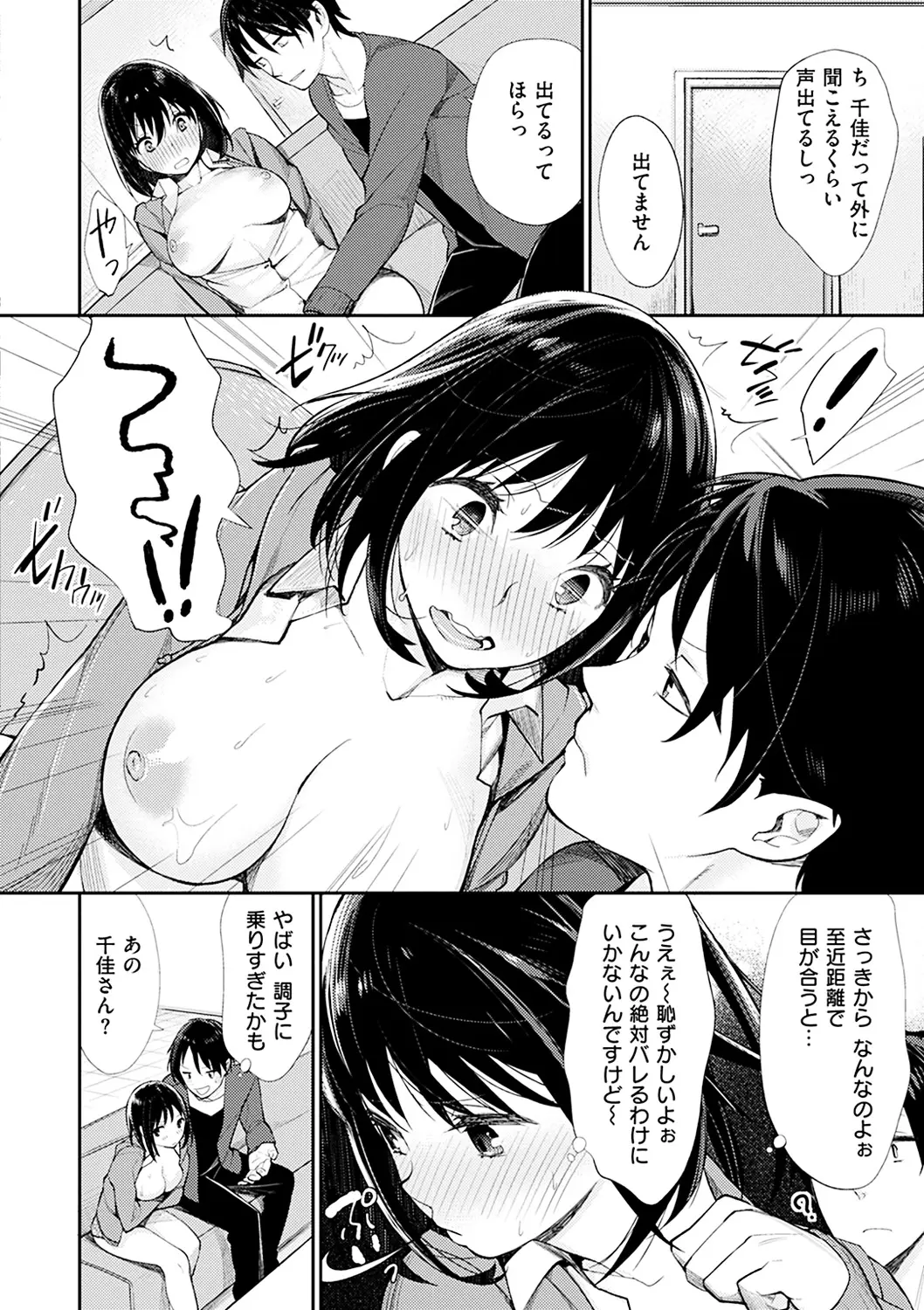 웹툰 이미지 163