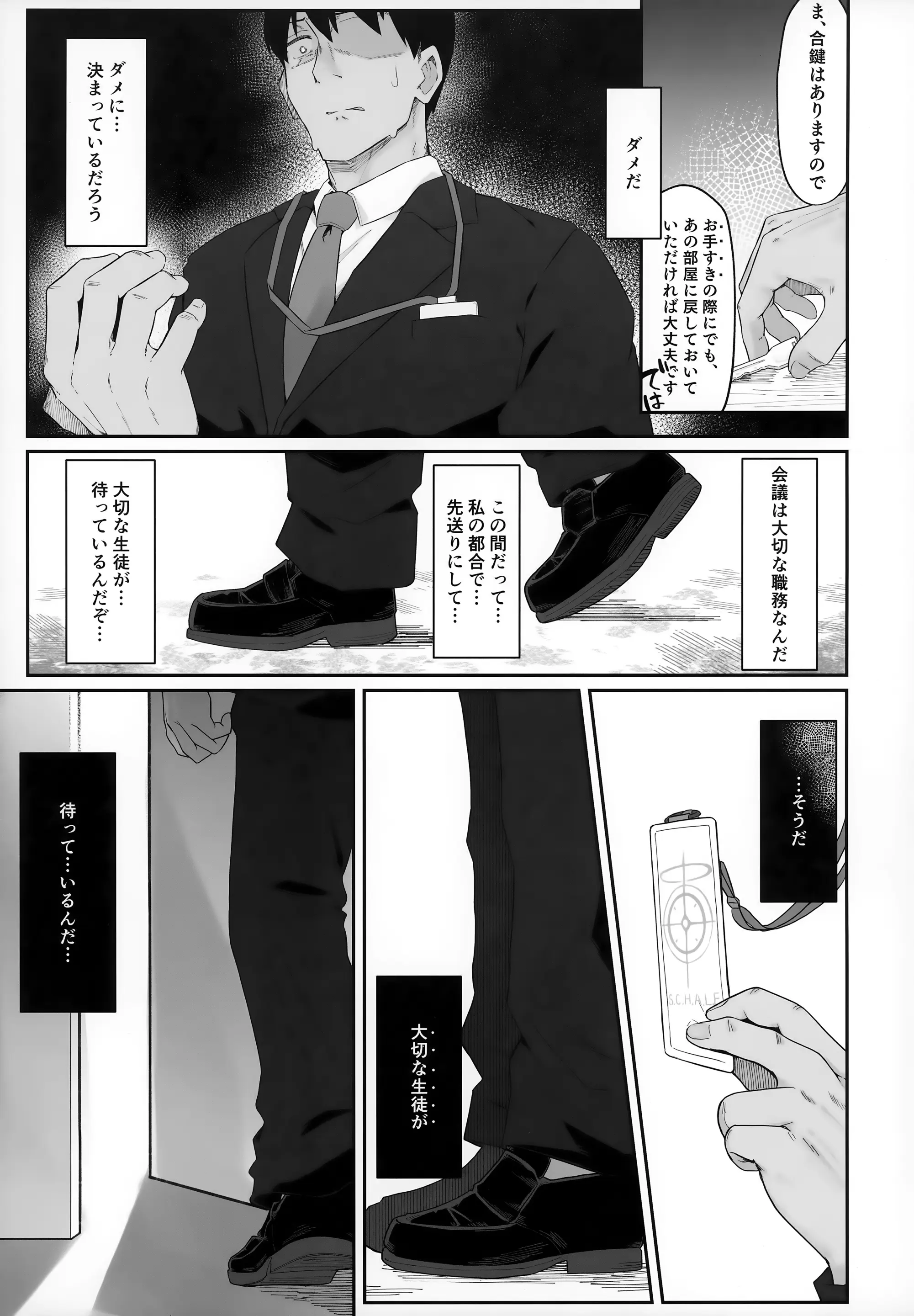 웹툰 이미지 17