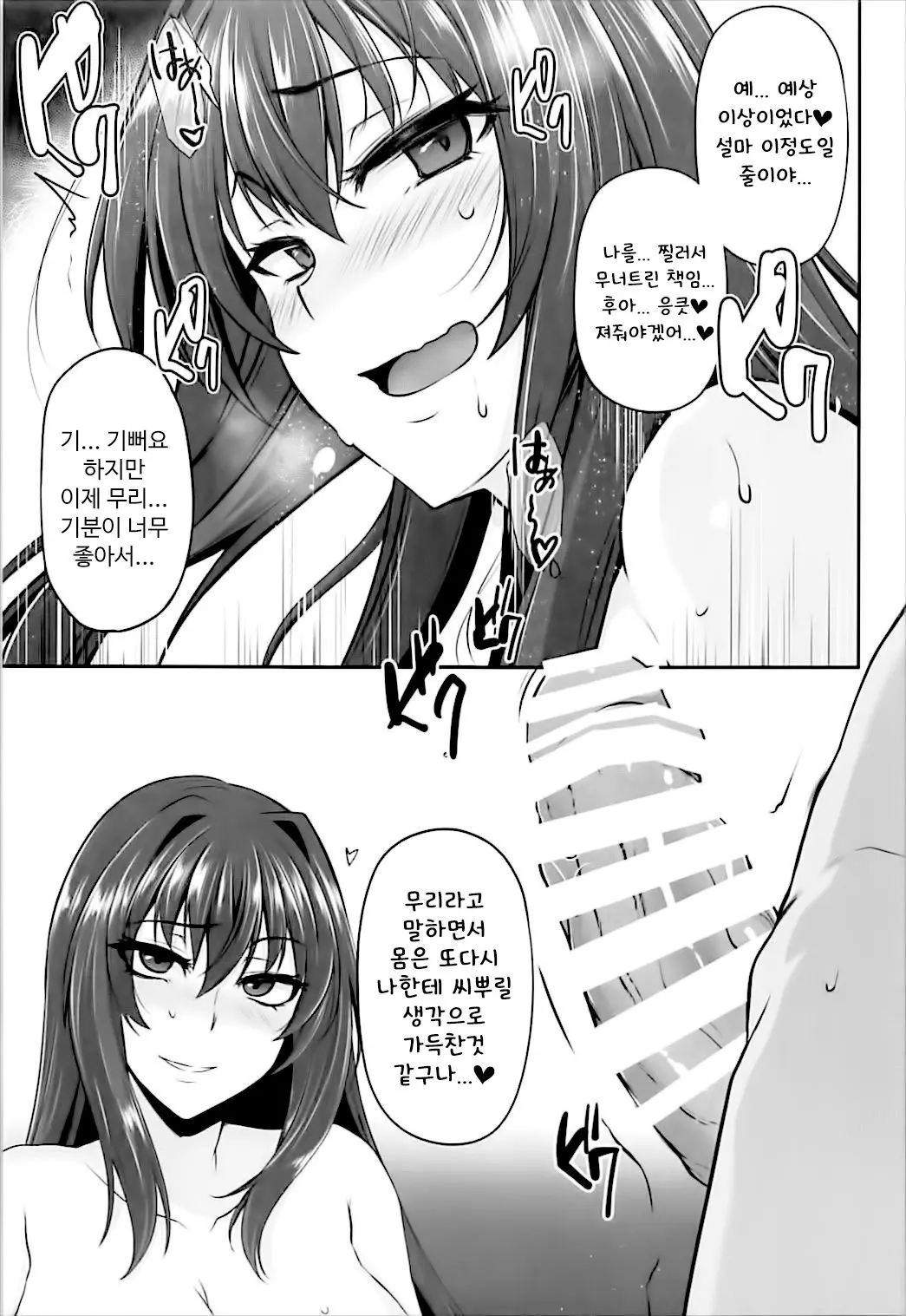 웹툰 이미지 17