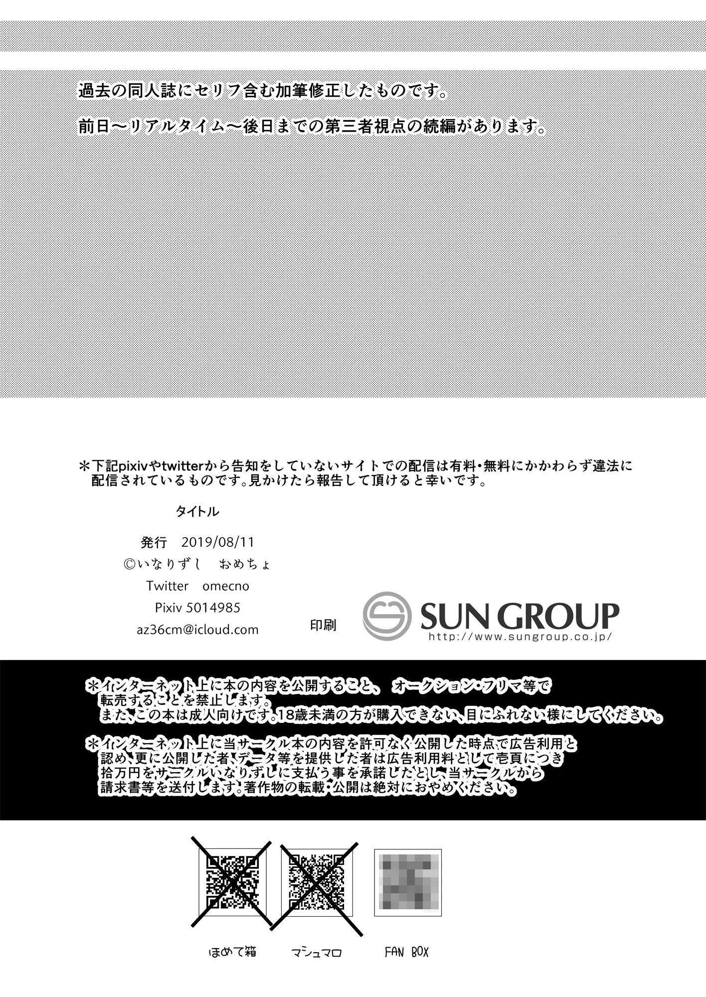 웹툰 이미지 39