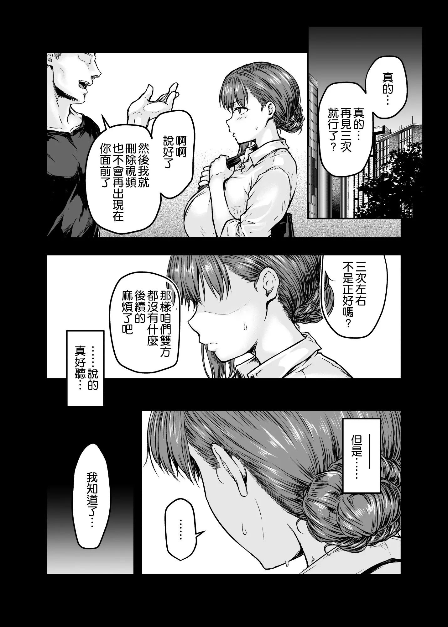 웹툰 이미지 35