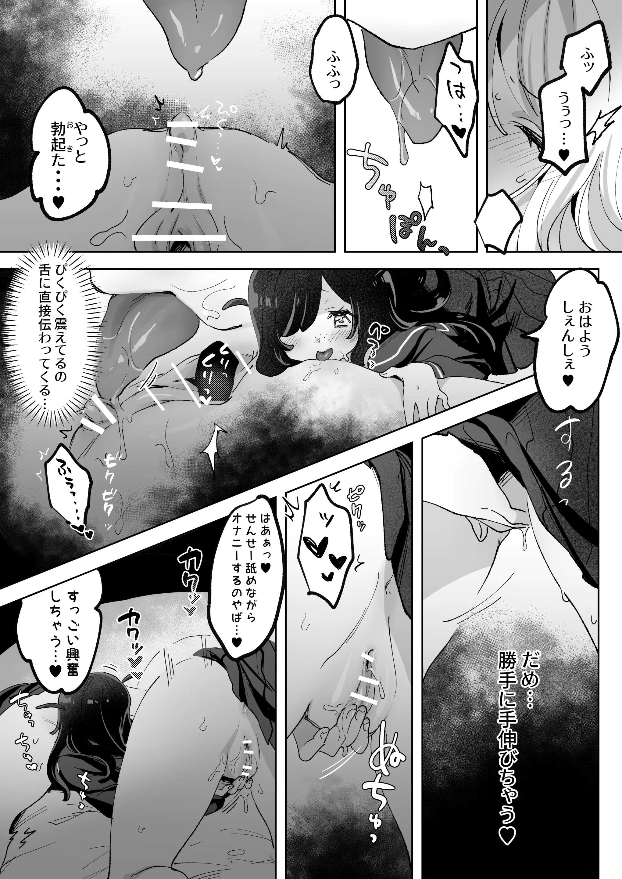 웹툰 이미지 39