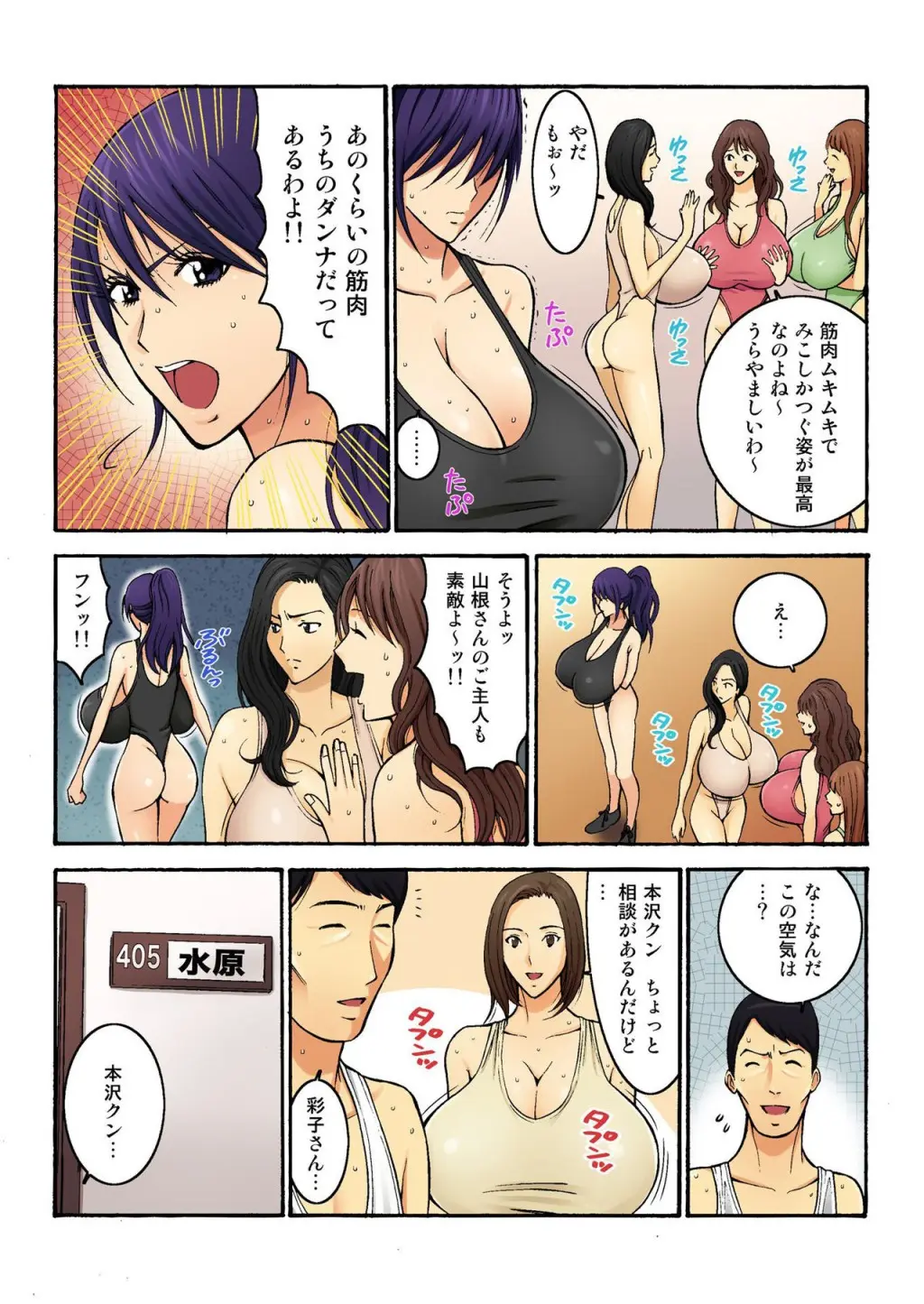 웹툰 이미지 346