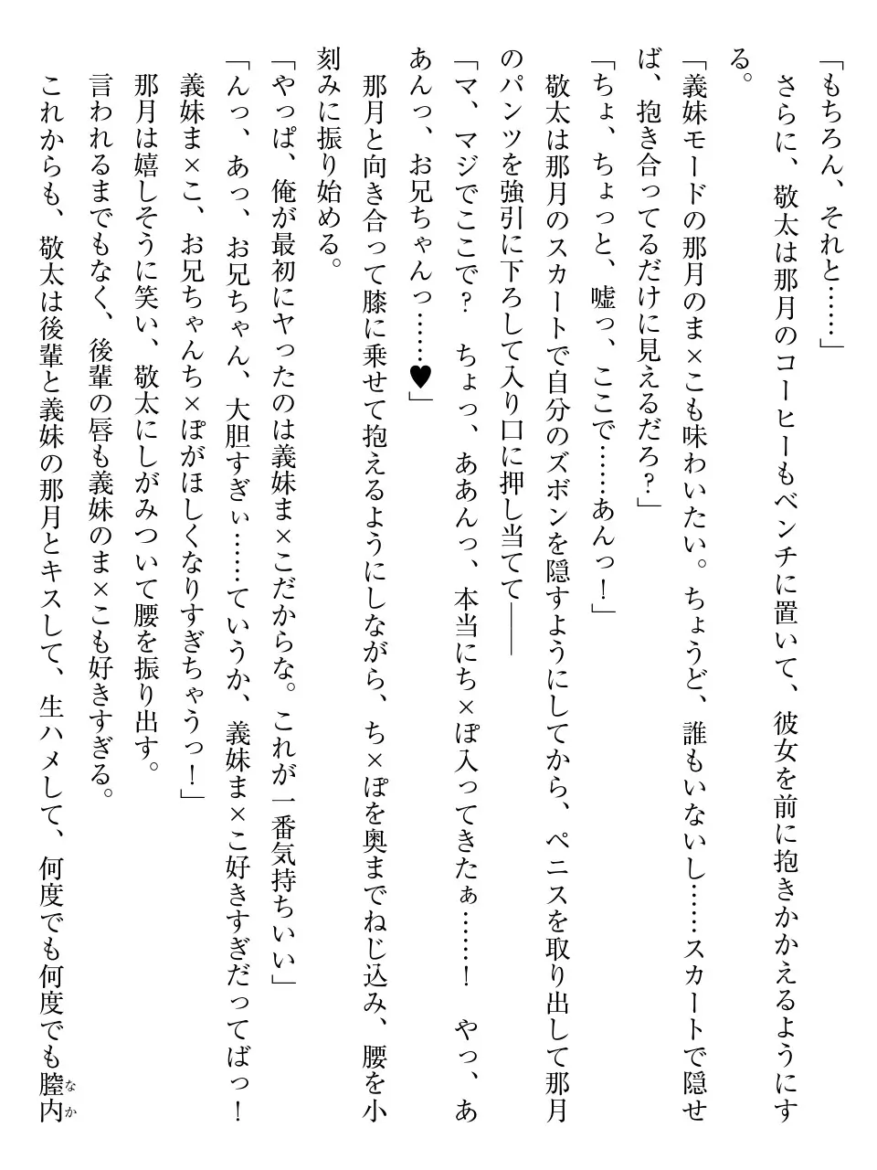 웹툰 이미지 241