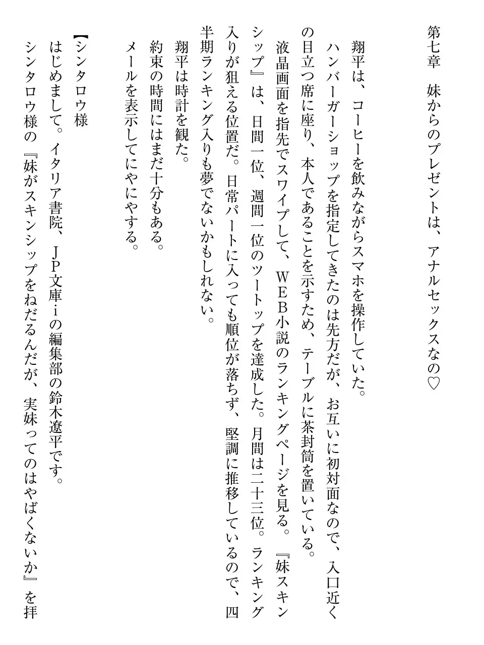 웹툰 이미지 198