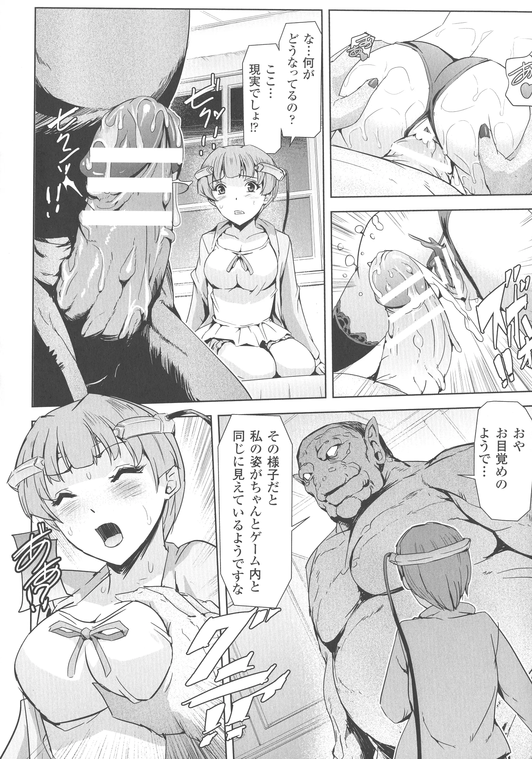 웹툰 이미지 143
