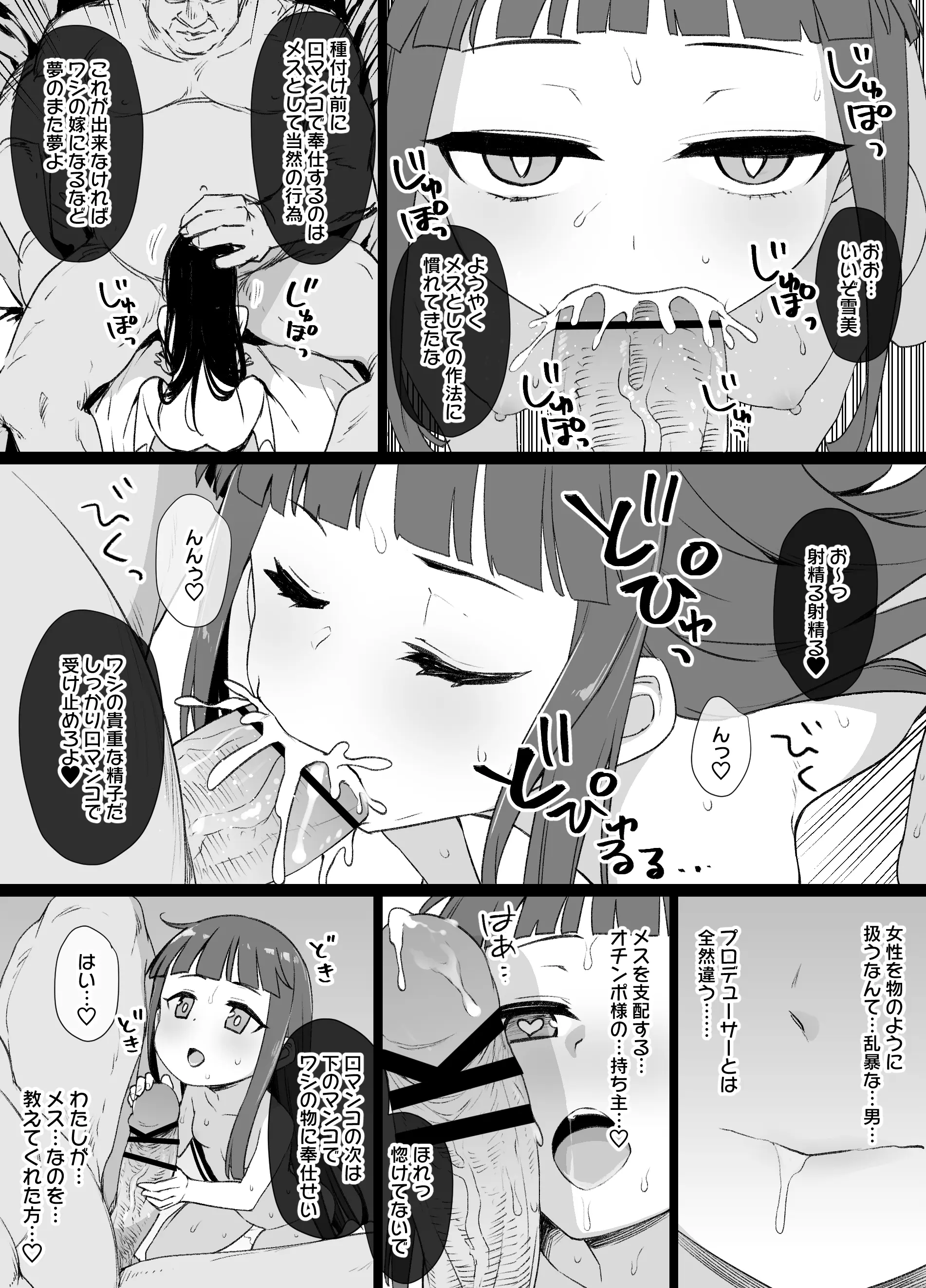웹툰 이미지 3