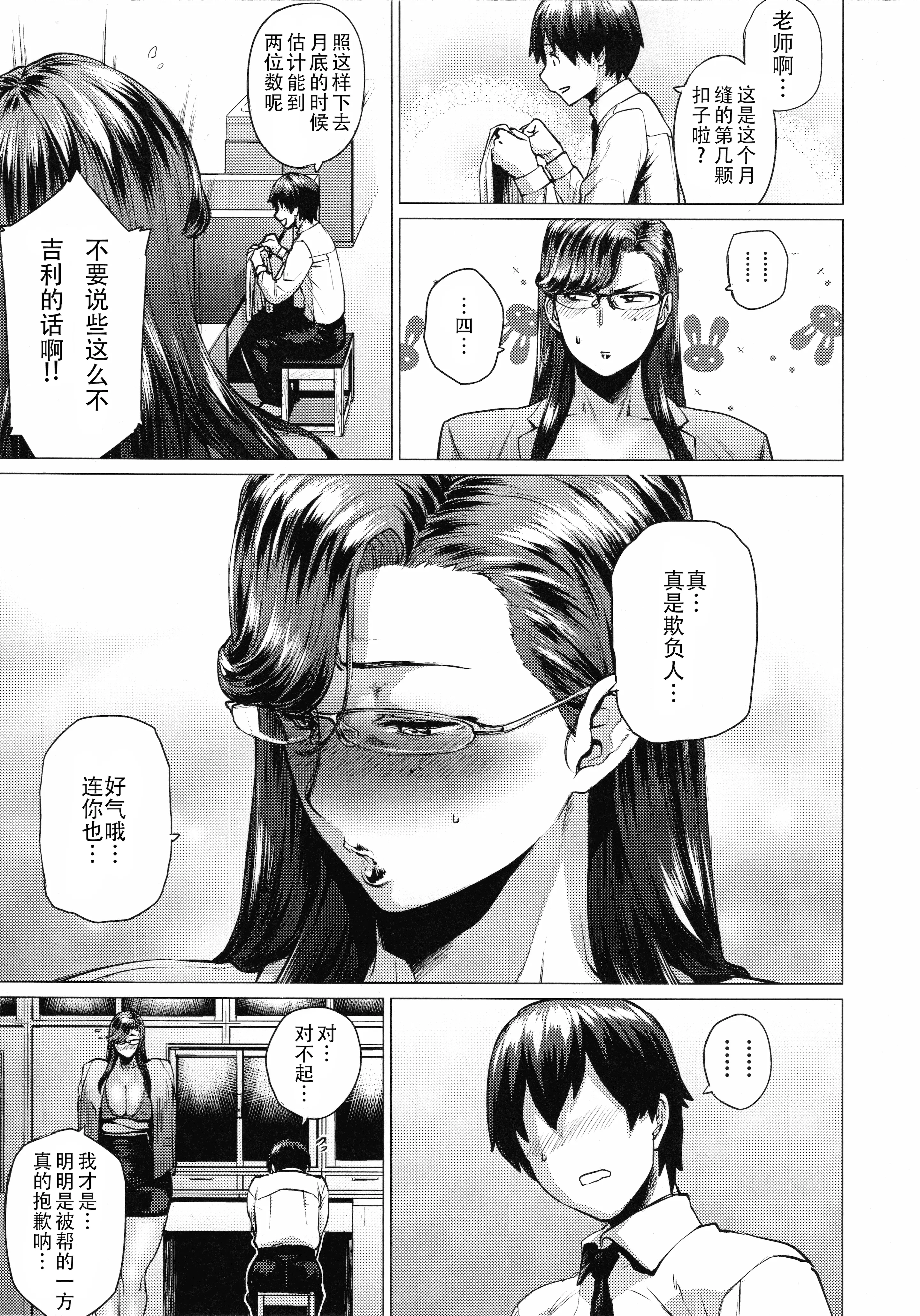 웹툰 이미지 5