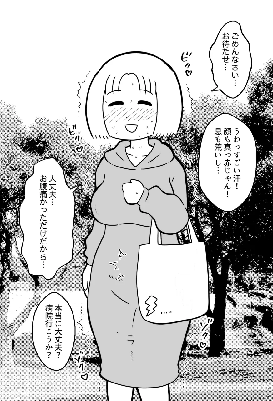 웹툰 이미지 187