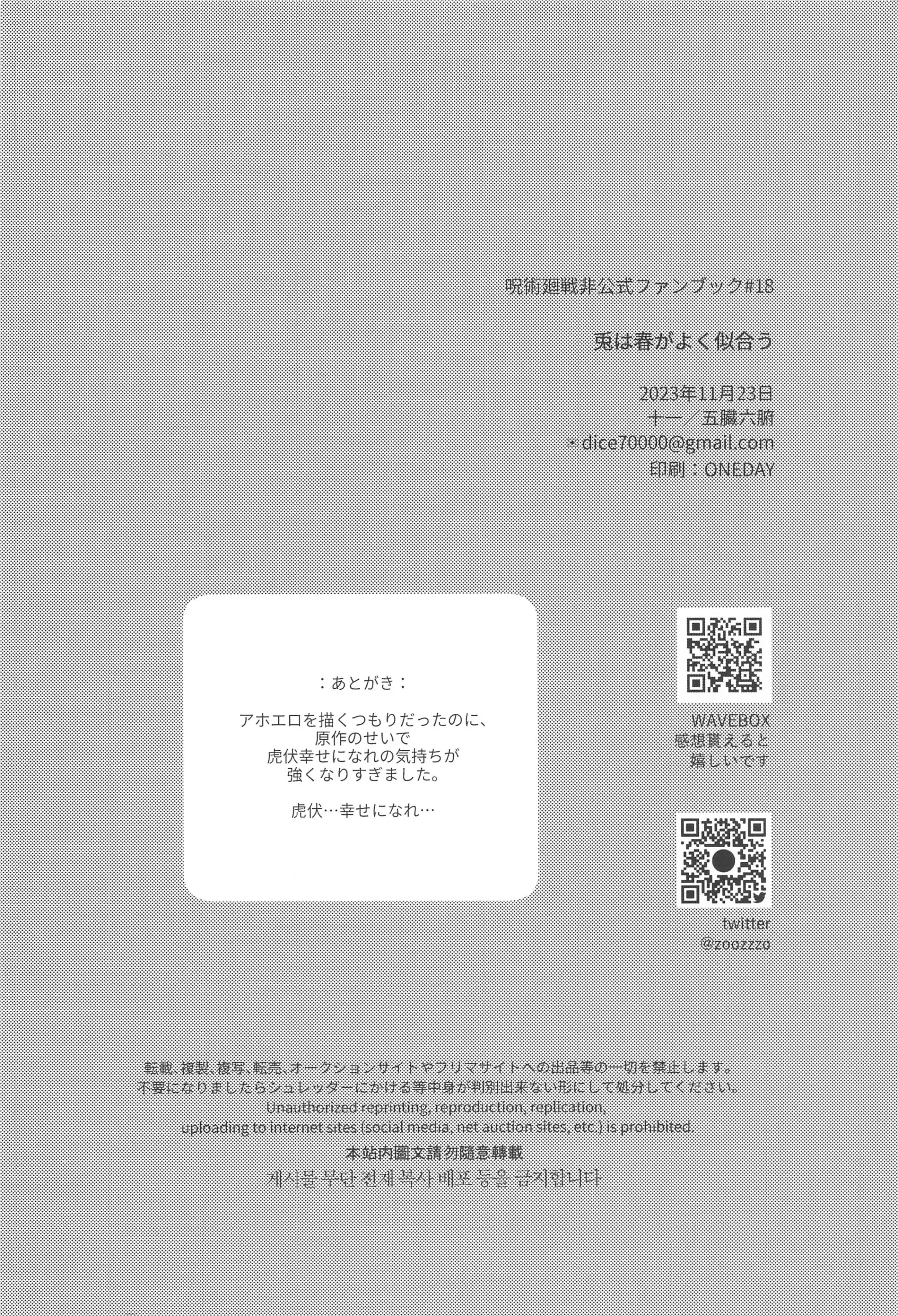 웹툰 이미지 46