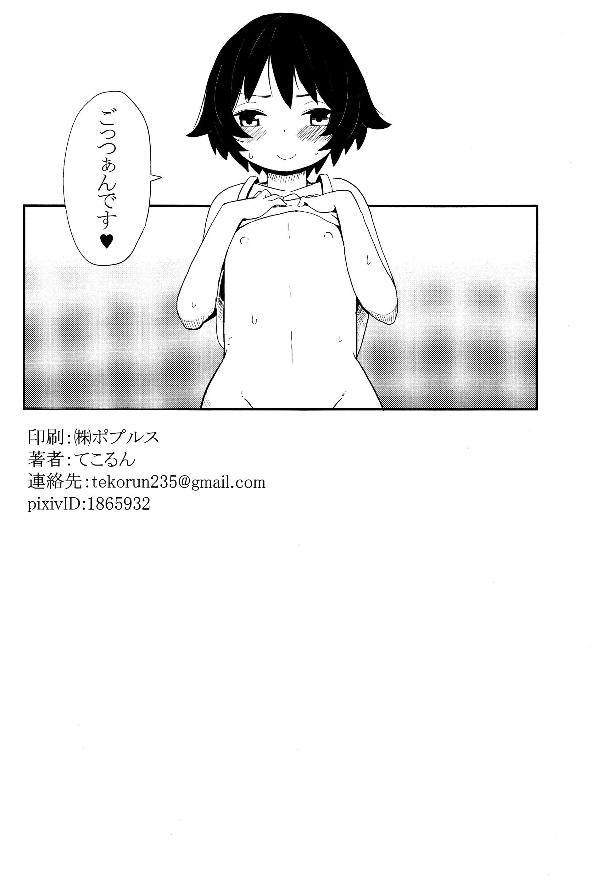 웹툰 이미지 16