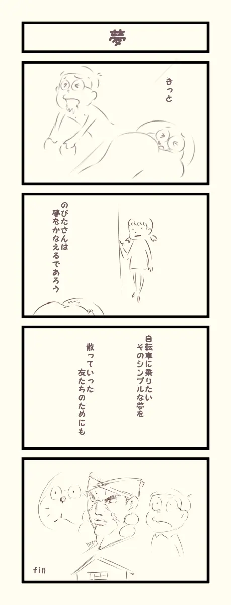 웹툰 이미지 288