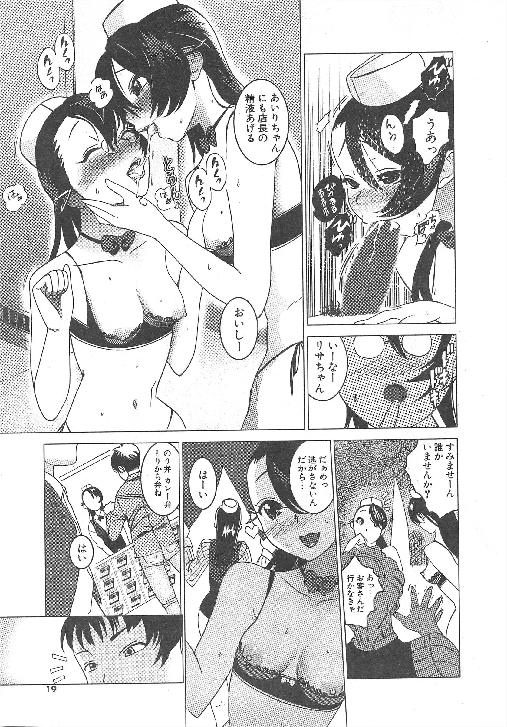 웹툰 이미지 18
