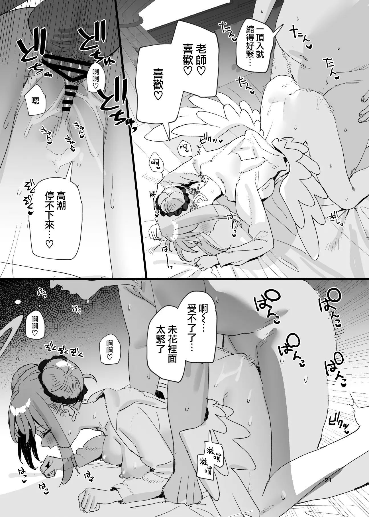 웹툰 이미지 21