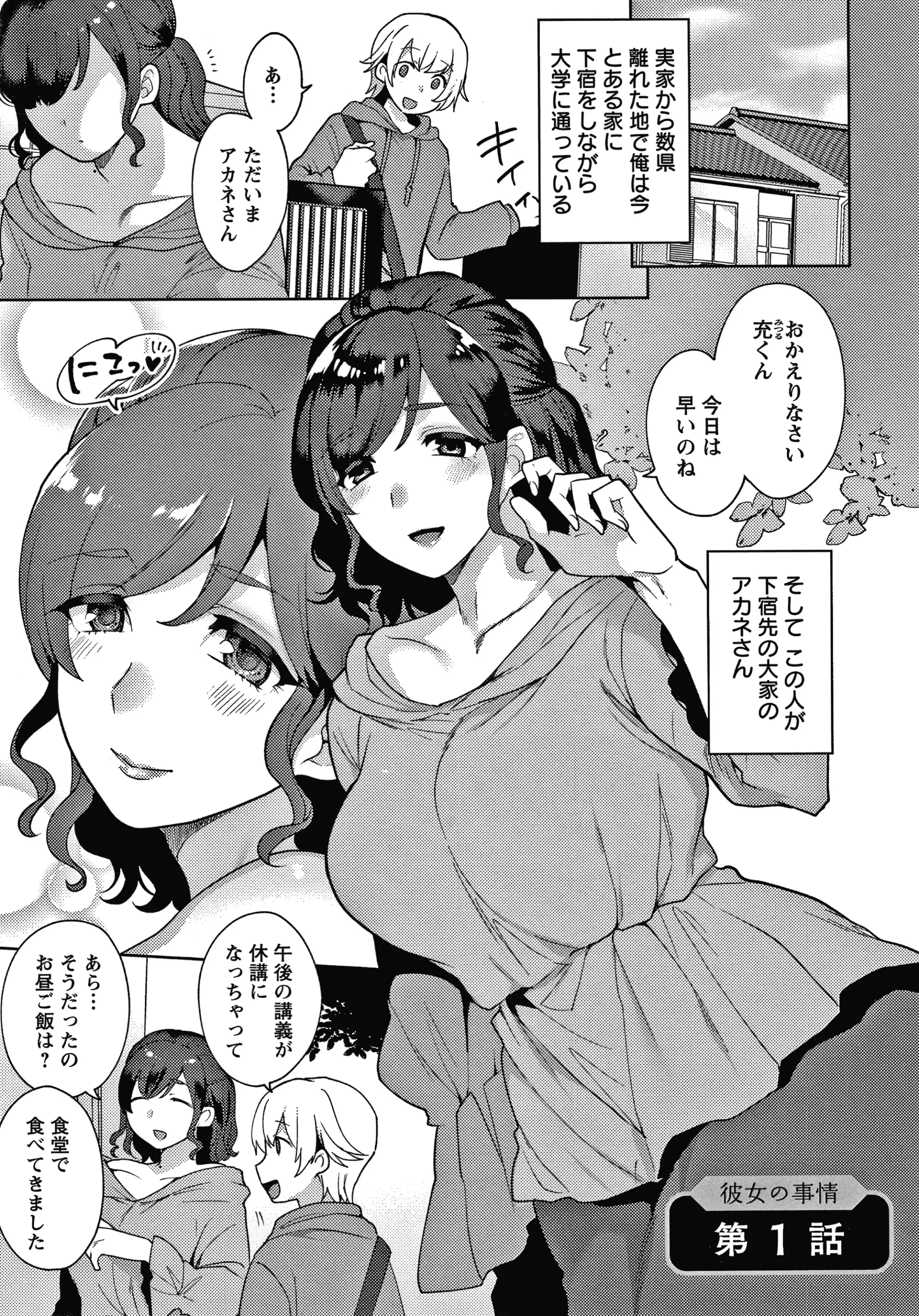 웹툰 이미지 131