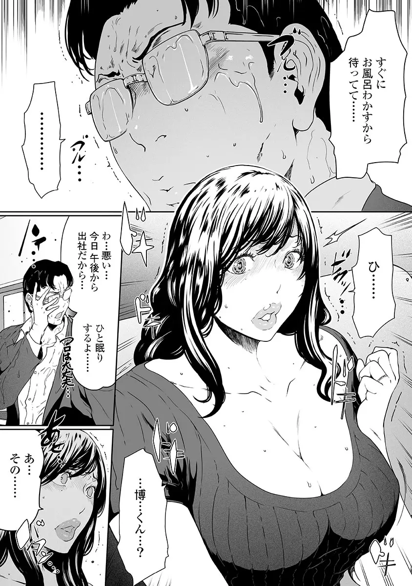 웹툰 이미지 174