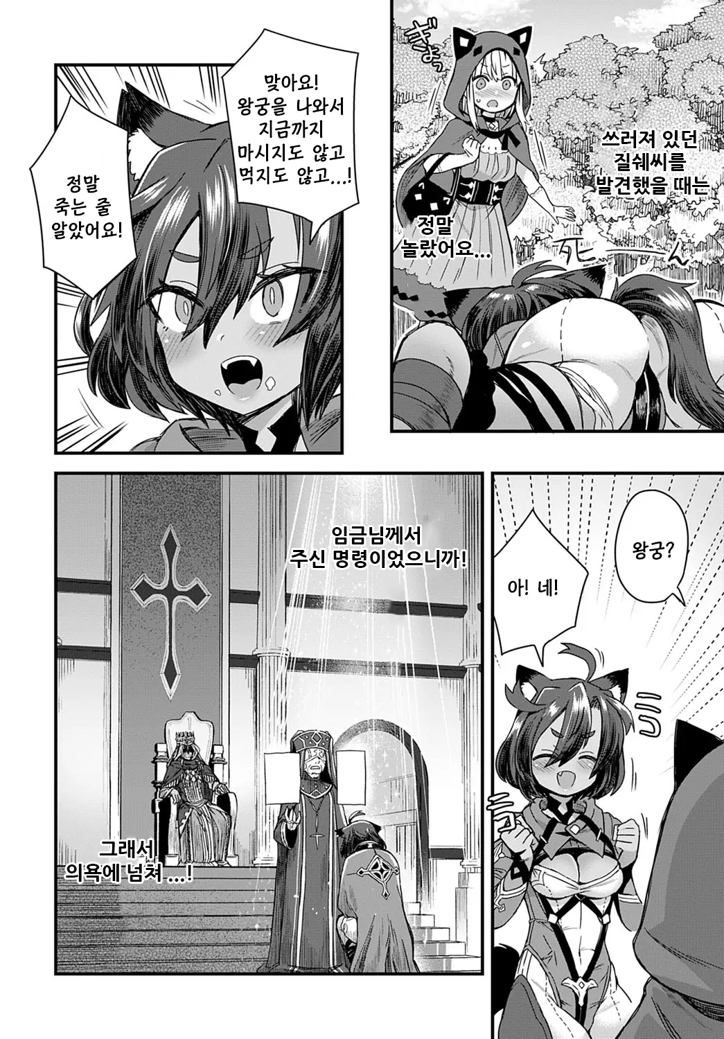 웹툰 이미지 1