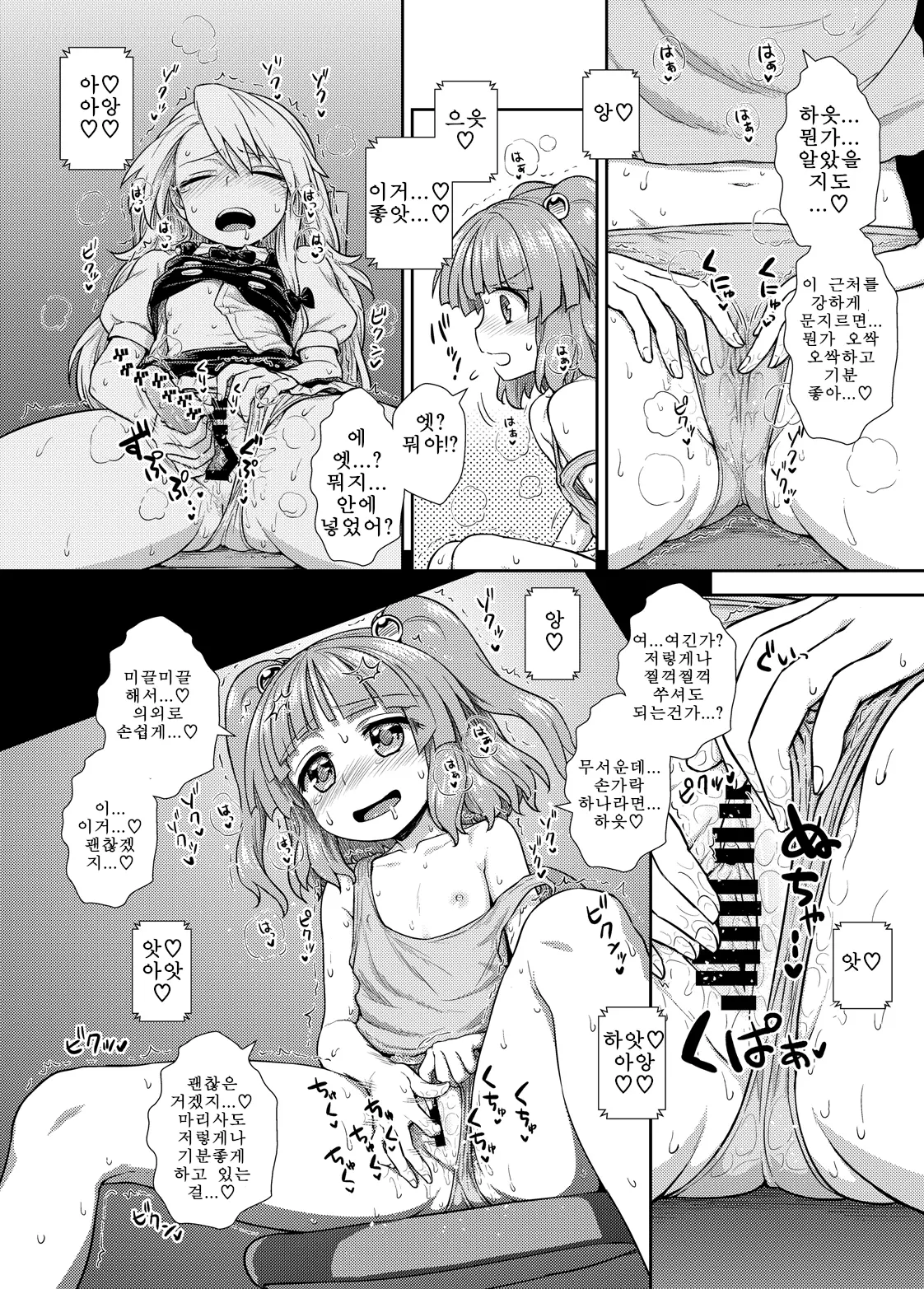웹툰 이미지 63