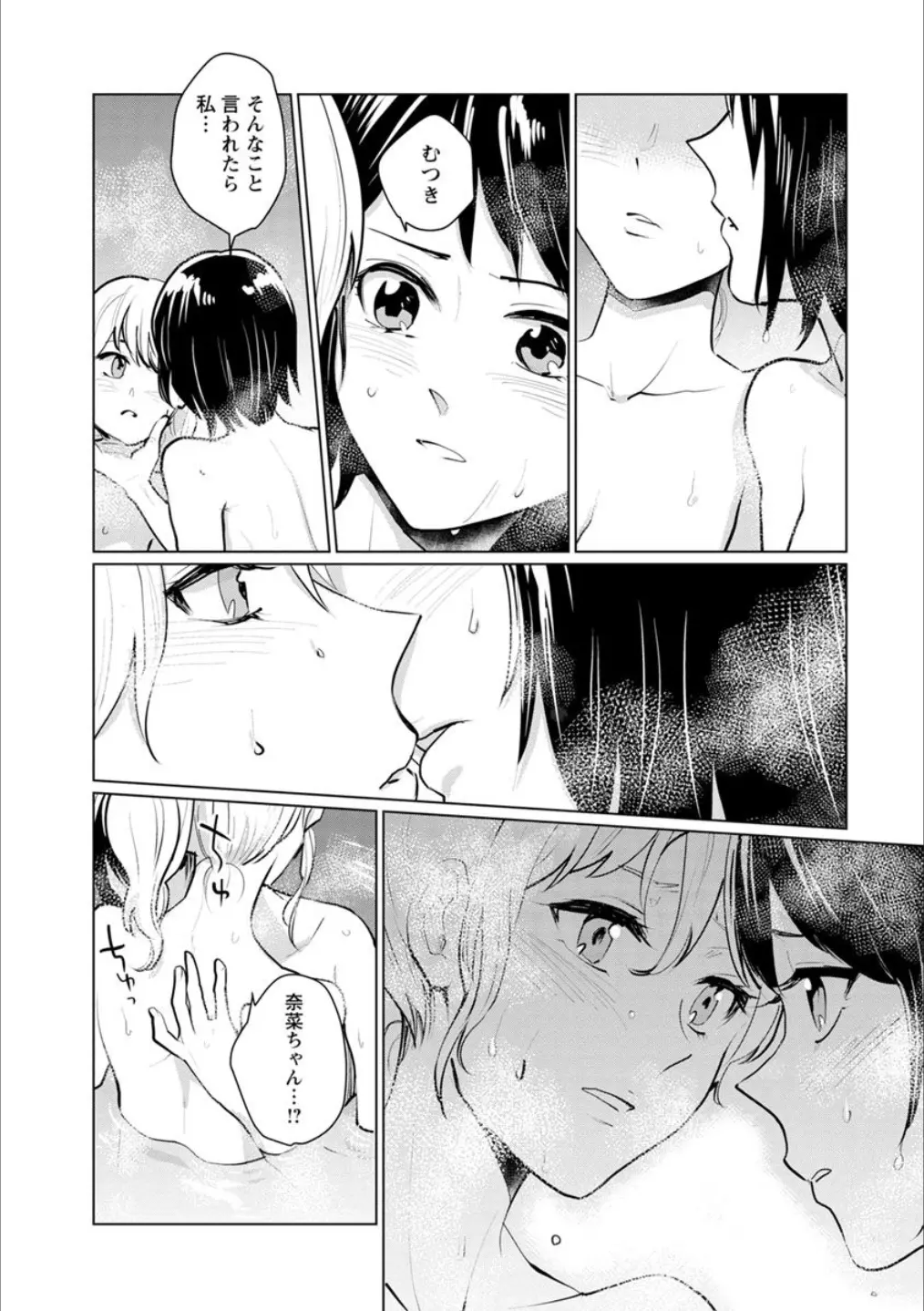 웹툰 이미지 42