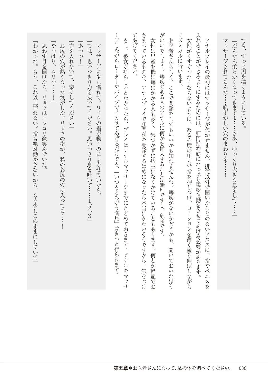 웹툰 이미지 85