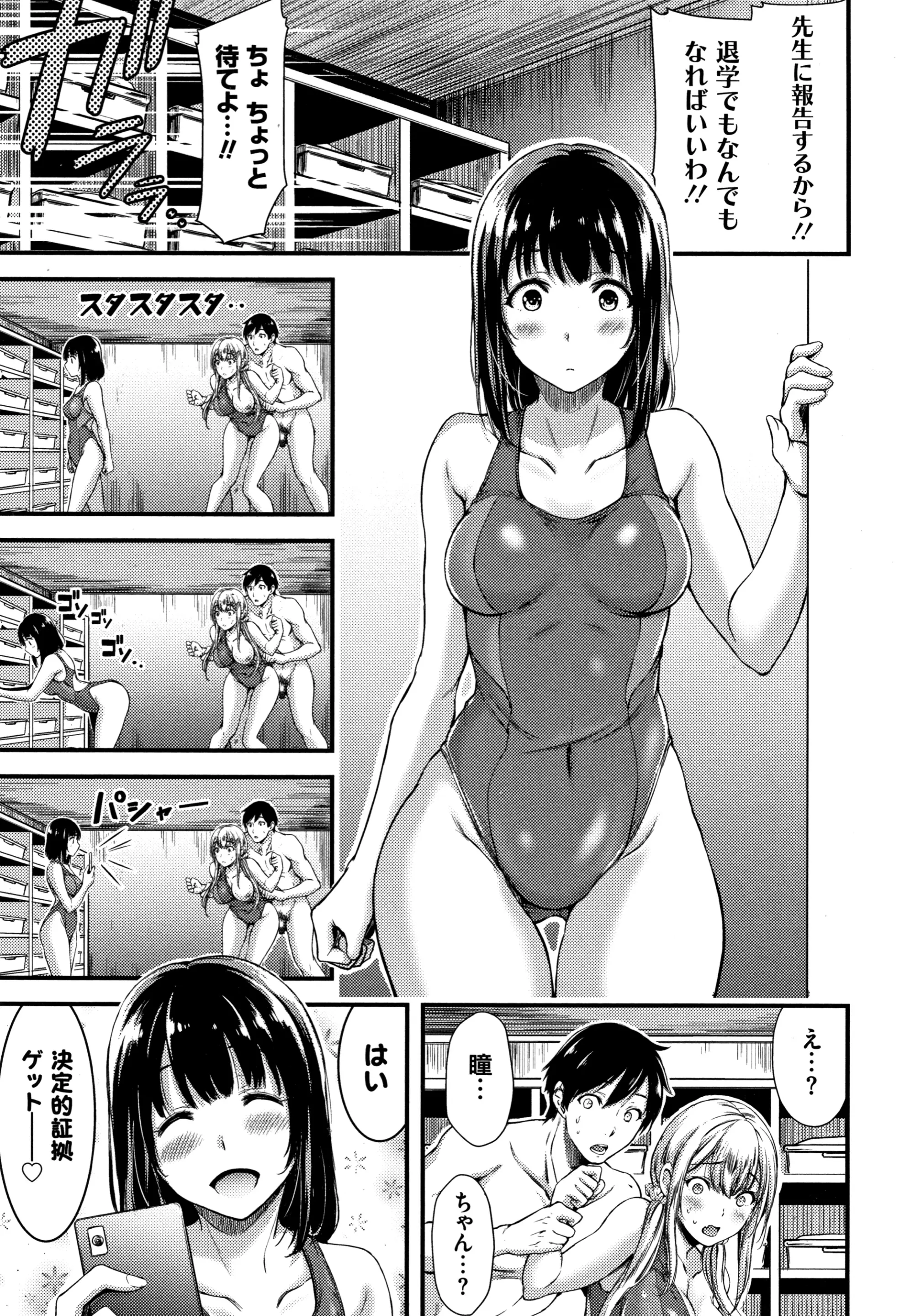 웹툰 이미지 11