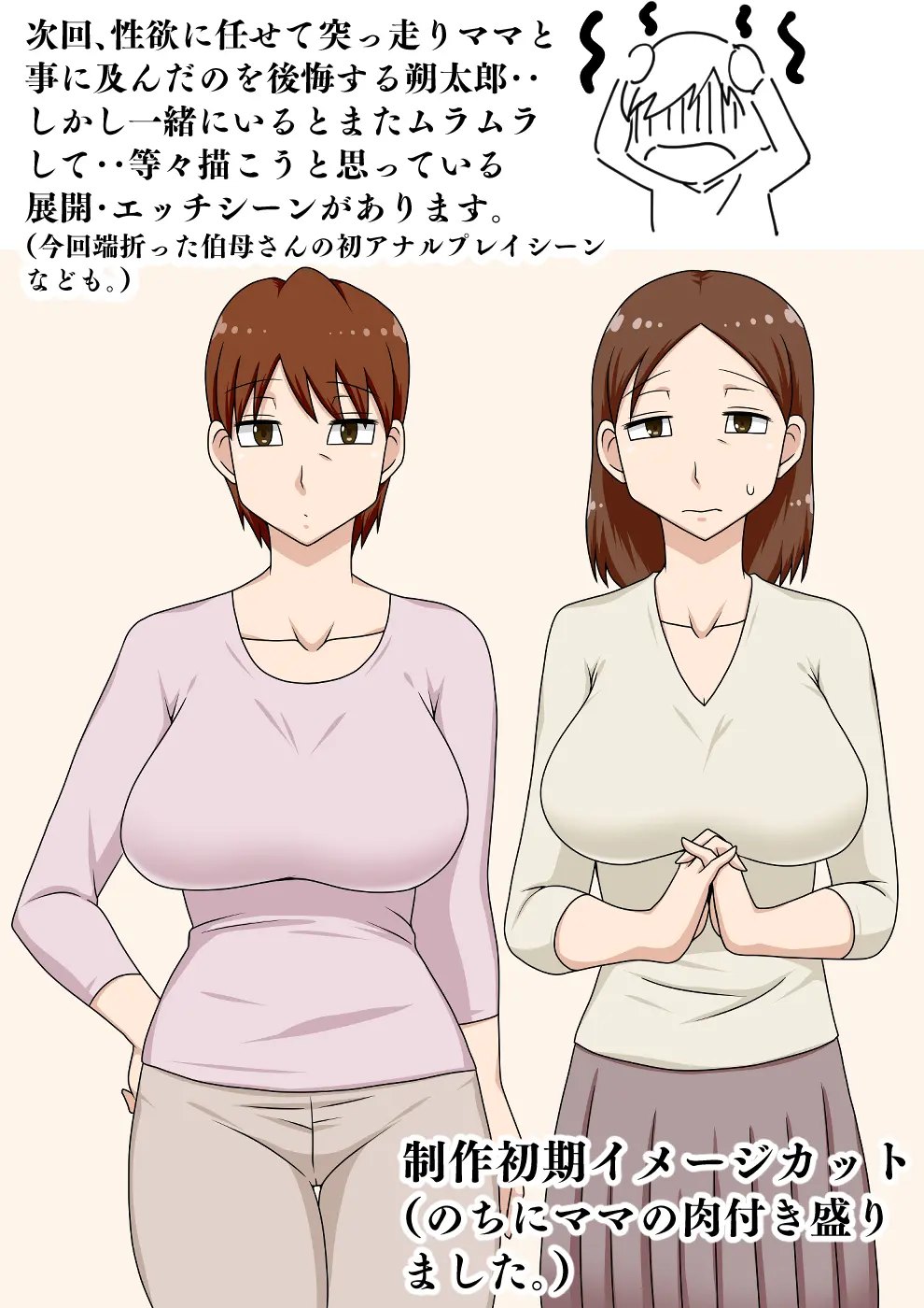웹툰 이미지 71