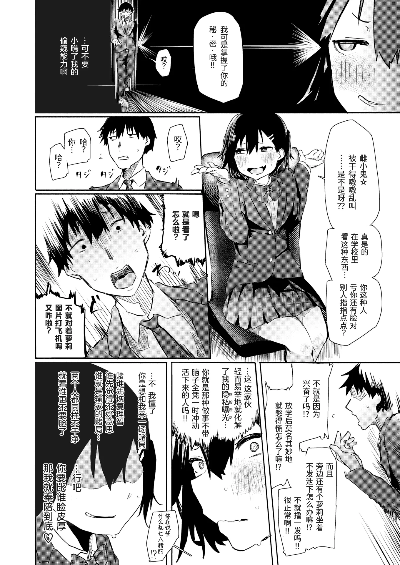 웹툰 이미지 113