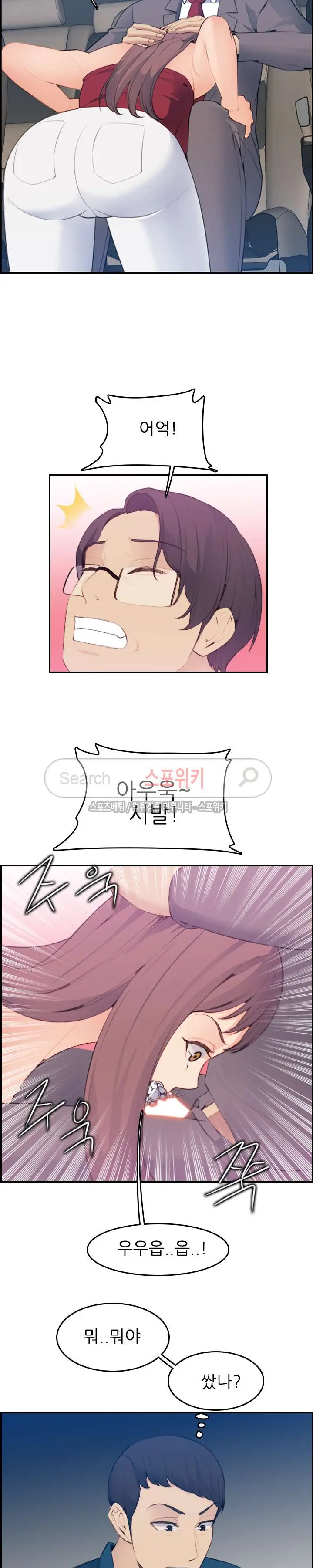 웹툰 이미지 379
