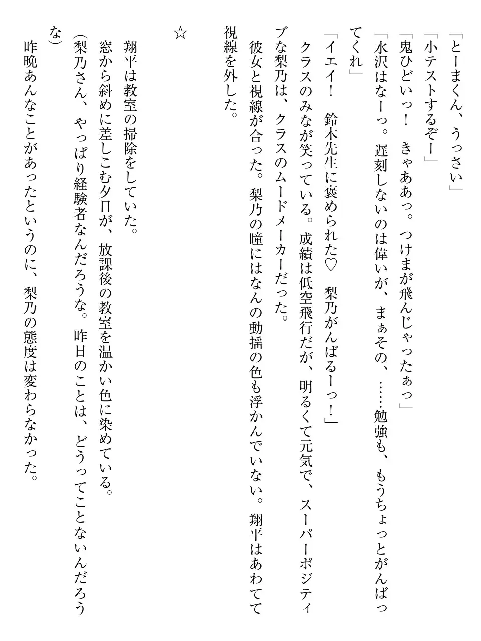 웹툰 이미지 40