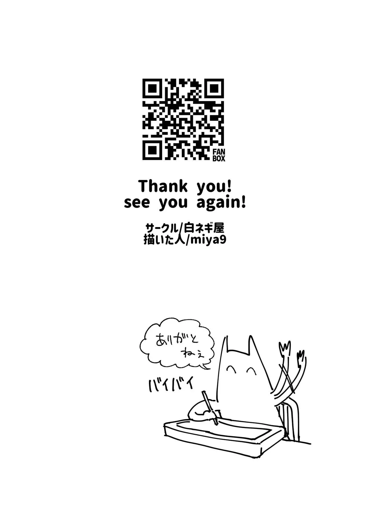 웹툰 이미지 21
