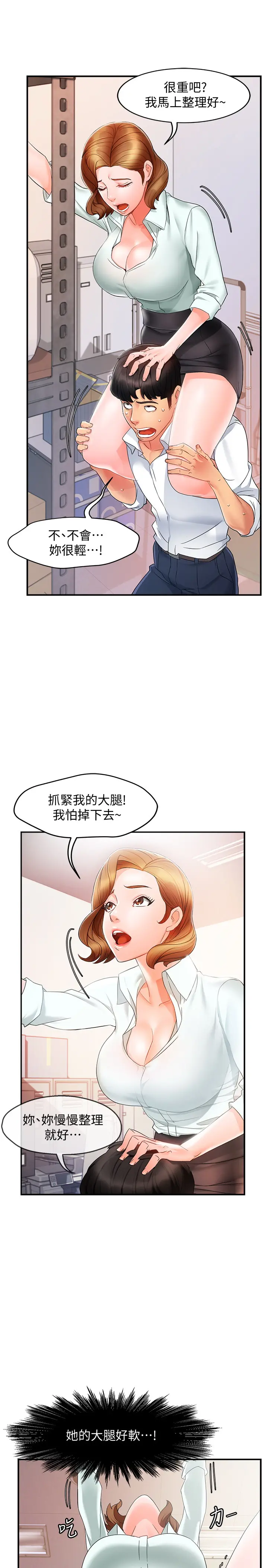 웹툰 이미지 439
